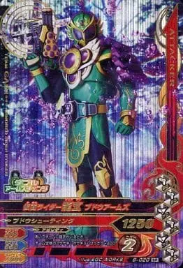 Ganbarizing - Kamen Rider Gaim / Kamen Rider Ryugen