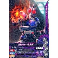 Ganbarizing - Kamen Rider Agito / Kamen Rider G3