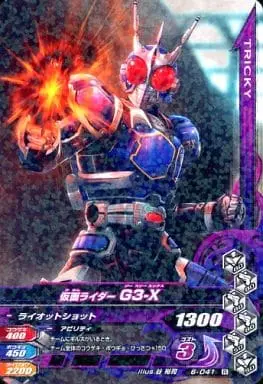 Ganbarizing - Kamen Rider Agito / Kamen Rider G3