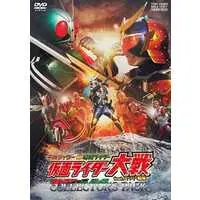 DVD - Heisei Rider vs. Showa Rider: Kamen Rider Taisen feat. Super Sentai