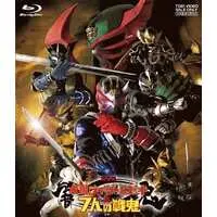 Blu-ray - Kamen Rider Hibiki