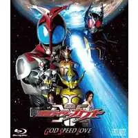 Blu-ray - Kamen Rider Hibiki