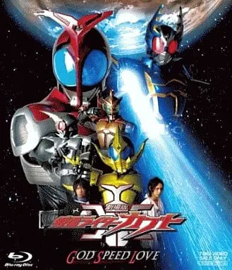 Blu-ray - Kamen Rider Hibiki