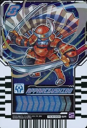 Ride Chemy Trading Card - Kamen Rider Gotchard