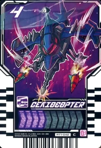 Ride Chemy Trading Card - Kamen Rider Gotchard