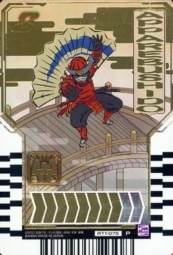 Ride Chemy Trading Card - Kamen Rider Gotchard