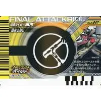 Ganbaride - Kamen Rider Den-O / Kamen Rider Yuuki