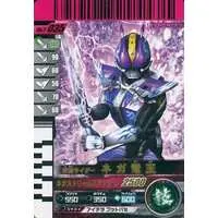Ganbaride - Kamen Rider Den-O / Kamen Rider Nega Den-O