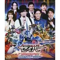 Blu-ray - Kamen Rider Saber / Kamen Rider Blades