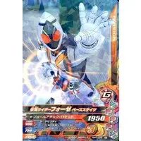 Ganbarizing - Kamen Rider Fourze / Kamen Rider Fourze (Character)