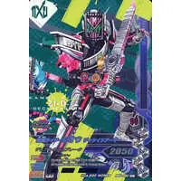 Ganbarizing - Kamen Rider Zi-O / Kamen Rider Decade (Character)