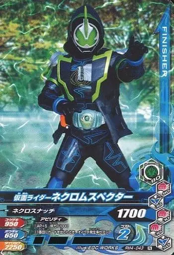 Ganbarizing - Kamen Rider Ghost / Kamen Rider Specter & Kamen Rider Necrom