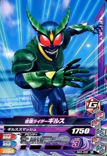 Ganbarizing - Kamen Rider Agito / Kamen Rider Gills