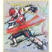 Illustration Board - Kamen Rider Den-O / Kamen Rider Den-O (Character)