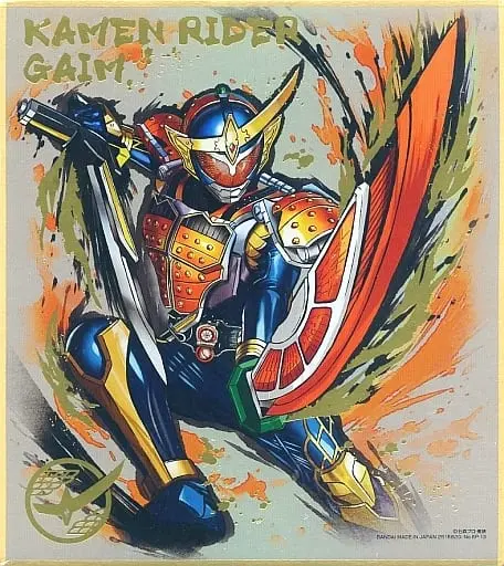 Illustration Board - Kamen Rider Gaim / Kamen Rider Gaim (Character)