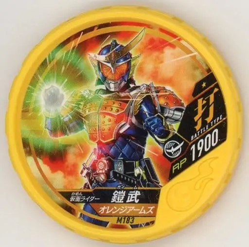 Kamen Rider Buttobasoul - Kamen Rider Gaim / Kamen Rider Gaim (Character)