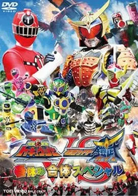 DVD - Kamen Rider Gaim