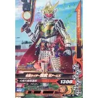 Ganbarizing - Kamen Rider Gaim / Kamen Rider Gaim (Character)