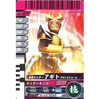 Ganbaride - Kamen Rider Agito