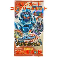 Ride Chemy Trading Card - Kamen Rider Gotchard