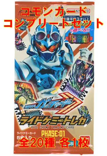 Ride Chemy Trading Card - Kamen Rider Gotchard