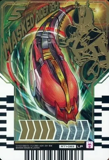 Ride Chemy Trading Card - Kamen Rider Gotchard / Kamen Rider Den-O (Character)