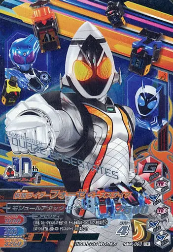 Ganbarizing - Kamen Rider Fourze / Kamen Rider Fourze (Character)