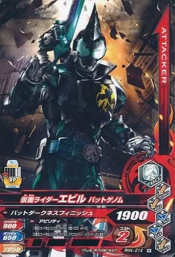 Ganbarizing - Kamen Rider Revice / Kamen Rider Evil