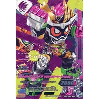 Ganbarizing - Kamen Rider Ex-Aid