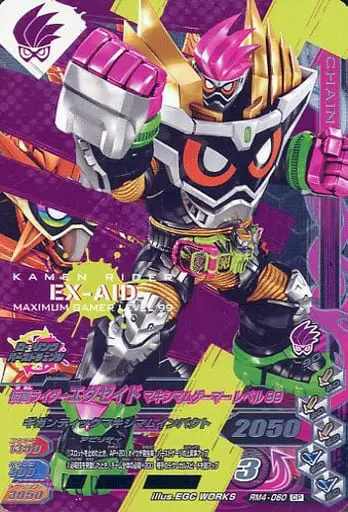 Ganbarizing - Kamen Rider Ex-Aid