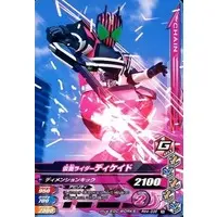 Ganbarizing - Kamen Rider Decade