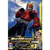 Ganbarizing - Kamen Rider Kuuga