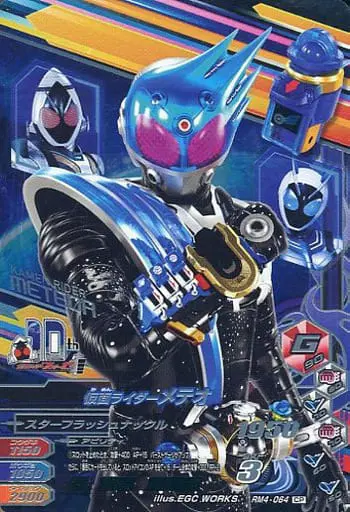 Ganbarizing - Kamen Rider Fourze / Kamen Rider Meteor