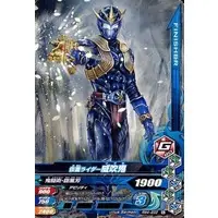 Ganbarizing - Kamen Rider Hibiki / Kamen Rider Ibuki