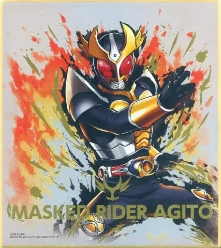 Illustration Board - Kamen Rider Agito / Kamen Rider Agito (Character)