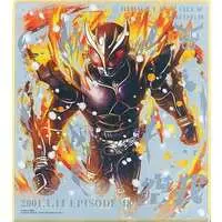 Illustration Board - Kamen Rider Kuuga / Kamen Rider Kuuga (Character)