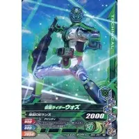 Ganbarizing - Kamen Rider Zi-O / Kamen Rider Woz