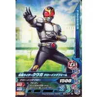 Ganbarizing - Kamen Rider Kuuga