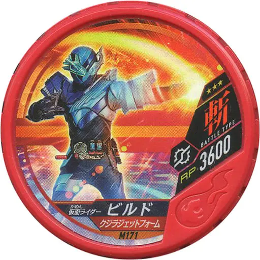 Kamen Rider Buttobasoul - Kamen Rider Build