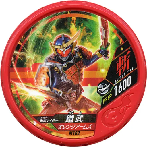 Kamen Rider Buttobasoul - Kamen Rider Gaim / Kamen Rider Gaim (Character)