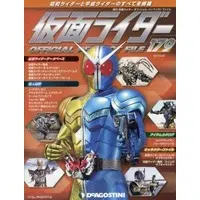 Book - Kamen Rider Official Perfect File