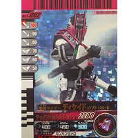 Ganbaride - Kamen Rider Decade