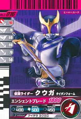 Ganbaride - Kamen Rider Kuuga