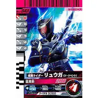 Ganbaride - Kamen Rider Ryuki / Kamen Rider Ryuga