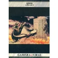 Trading Card - Gamera vs. Viras