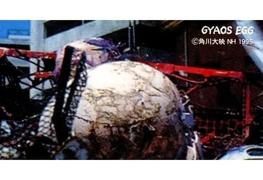 Trading Card - Gamera the Guardian of the Universe