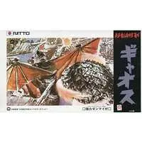 Plastic model - Gamera vs. Gyaos