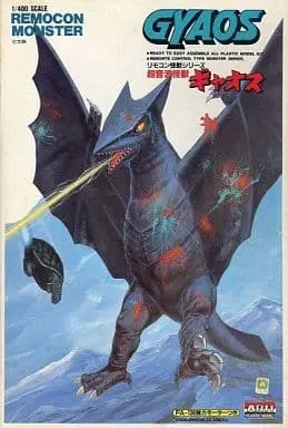 Plastic model - Gamera vs. Gyaos