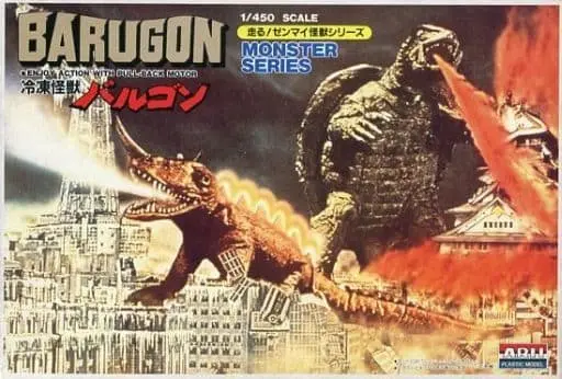 Plastic model - Gamera vs. Barugon