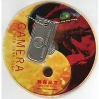 Accessory - Gamera the Guardian of the Universe